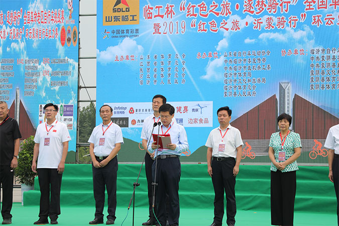 “米兰·(milan)中国官网-球迷群英汇聚杯”“红色之旅 逐梦骑行”全国革命老区自行车挑战赛