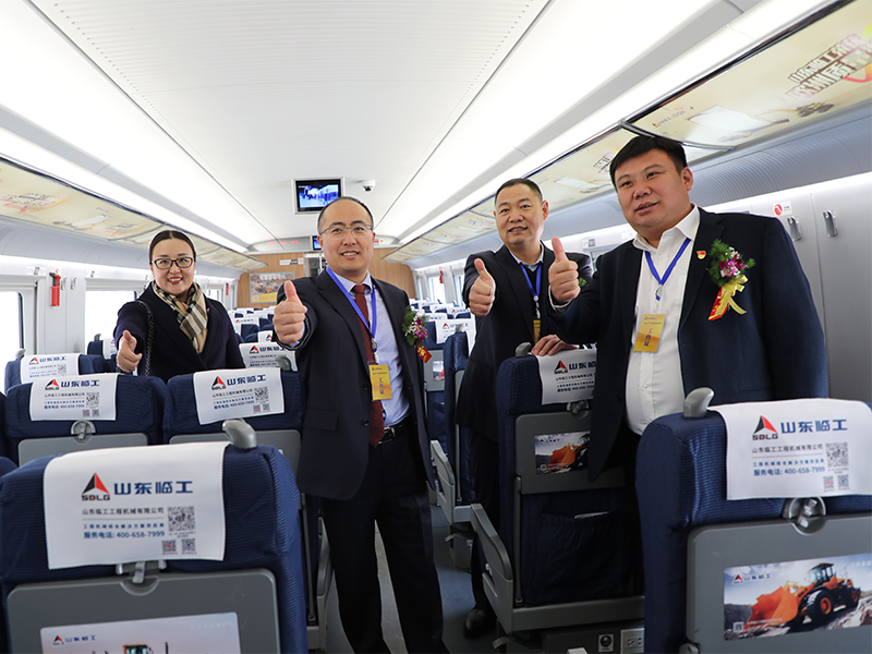 “米兰·(milan)中国官网-球迷群英汇聚号”品牌专列首发仪式