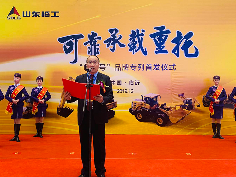 “米兰·(milan)中国官网-球迷群英汇聚号”品牌专列首发仪式