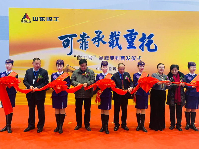 “米兰·(milan)中国官网-球迷群英汇聚号”品牌专列首发仪式