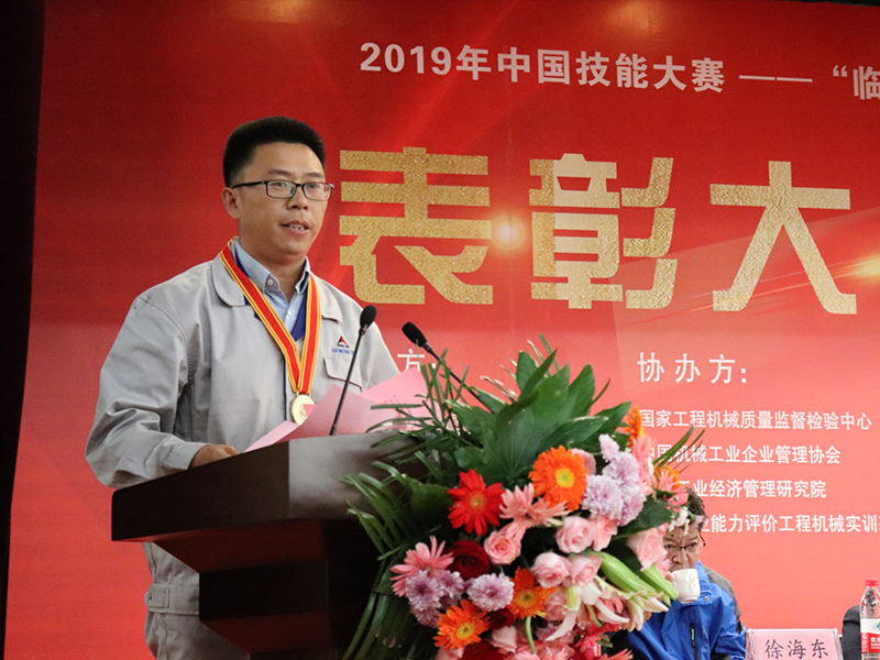 山东米兰·(milan)中国官网-球迷群英汇聚选手祝令新荣获个人优胜一等奖，作为获奖选手代表宣读《倡议书》