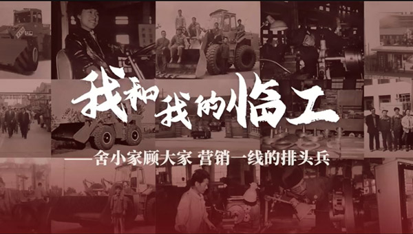 我和我的米兰·(milan)中国官网-球迷群英汇聚——鲁田华